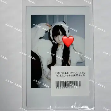 큐르시테 폴라로이드 틸과 레트로 착용 신기루아무