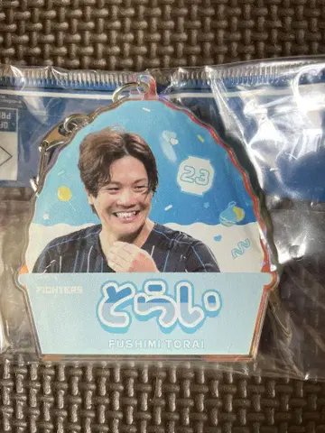 후시미 토라타 키링
