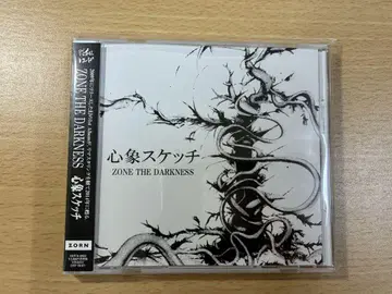 심상 스케치 ZONE THE DARKNESS ZORN