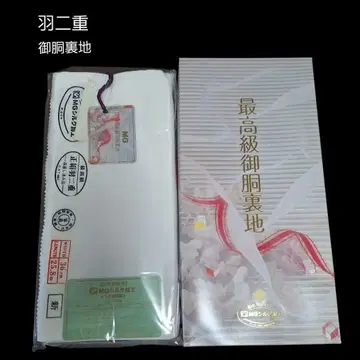 미사용 새상품 깃털 이중 순수 실크 안감