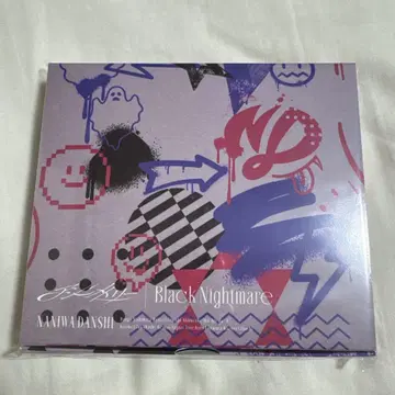 나니와단시 비대칭 Black Nightmare 파미쿠라 한정판