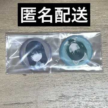 더럽지만 네가 제일 귀여워 키타카와 최애찬양 미니 캔뱃지 특전 2종