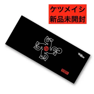 [ 미개봉 새상품 ] 케츠메이시 쿠라케츠 15주년 기념 타월