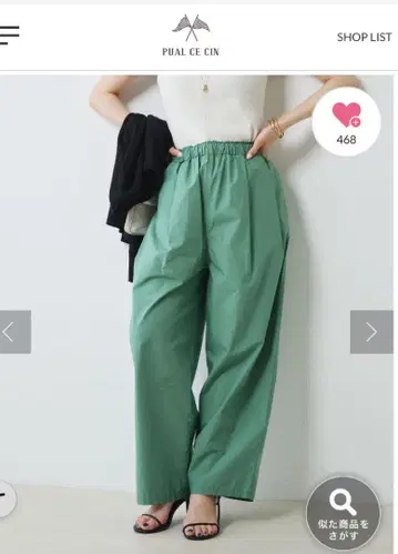 퓨어세신 팬츠