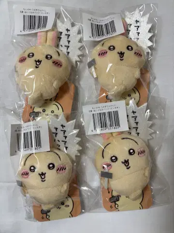 토끼투성이 복권 E상 망치 4종 세트