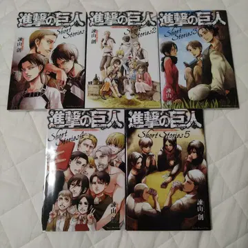 진격의 거인 Short Stories 1-5권 세트