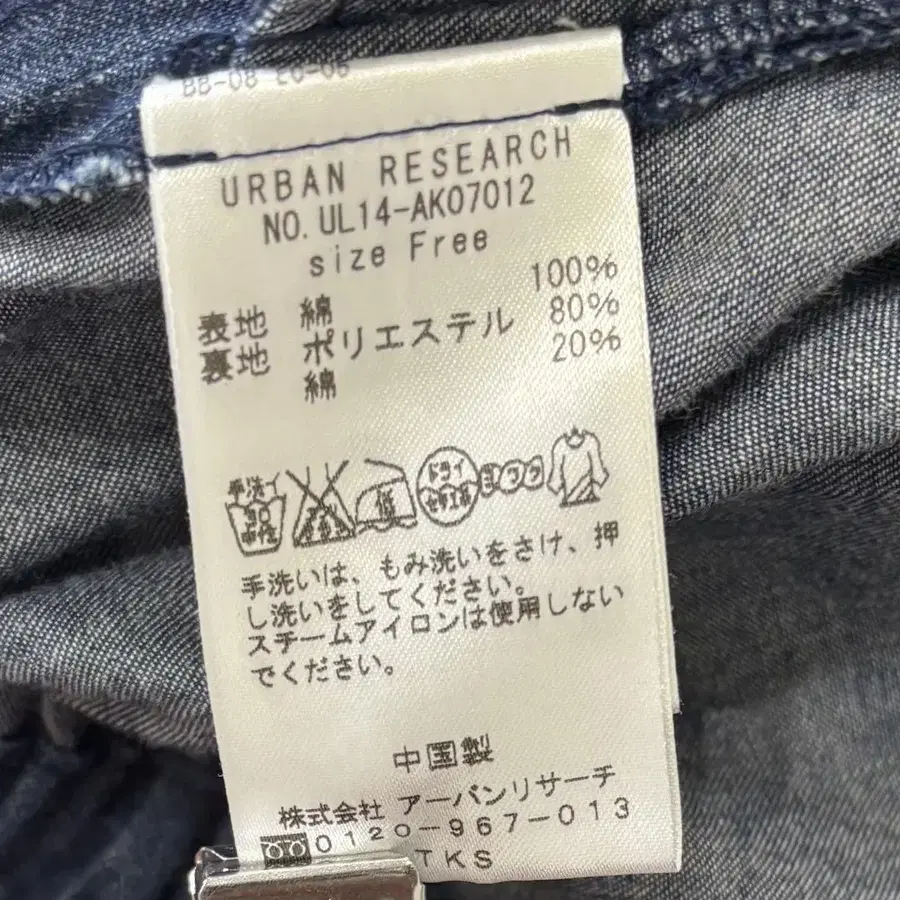 12번째 상품 이미지