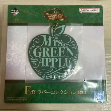 즉시 구매 Mrs.GREEN APPLE 제일복권 E상 러버 컬렉션