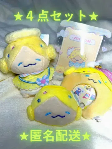 [ 4개 세트 ] JOCHUM 모코 제오참 마스코트 캔디