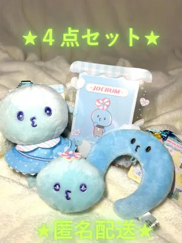[ 4개 세트 ] JOCHUM 마이크 참 제오참 마스코트 캔디