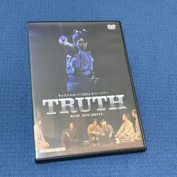 캐러멜박스 [ TRUTH 2014 ] DVD