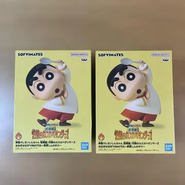 영화 짱구는 못말려 피규어 2개 세트