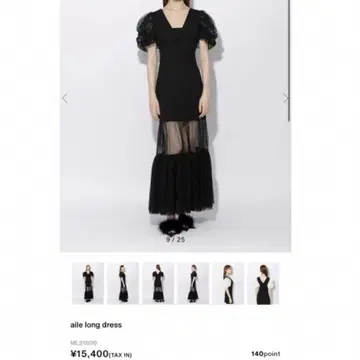 melt the lady aile long dress