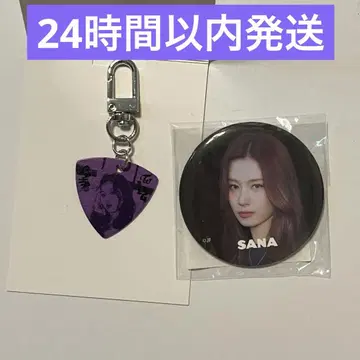TWICE ENEMY 피크 키링 캔뱃지 사나