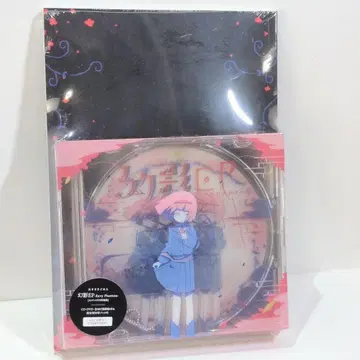 미개봉 환영 EP A5 북클릿 특장판 하루마키 보컬로이드 CD