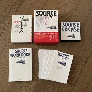 SOURCE 셀프 스터디 세트 서적 포함