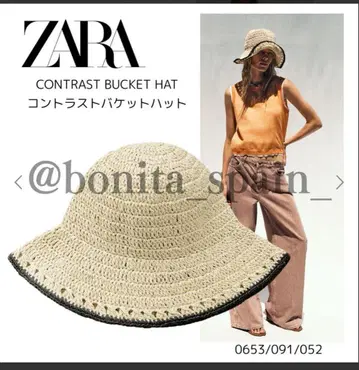 ZARA 햇 대비 버킷