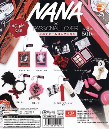 완판 NANA x PASSIONAL LOVER 미니 참 컬렉션 컴프