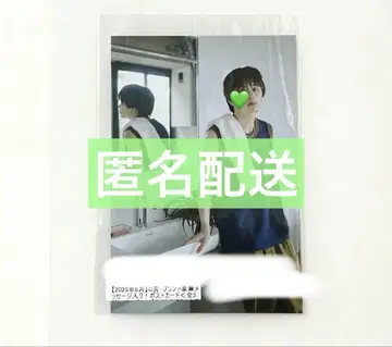 초특급 타쿠야 키라리 엽서
