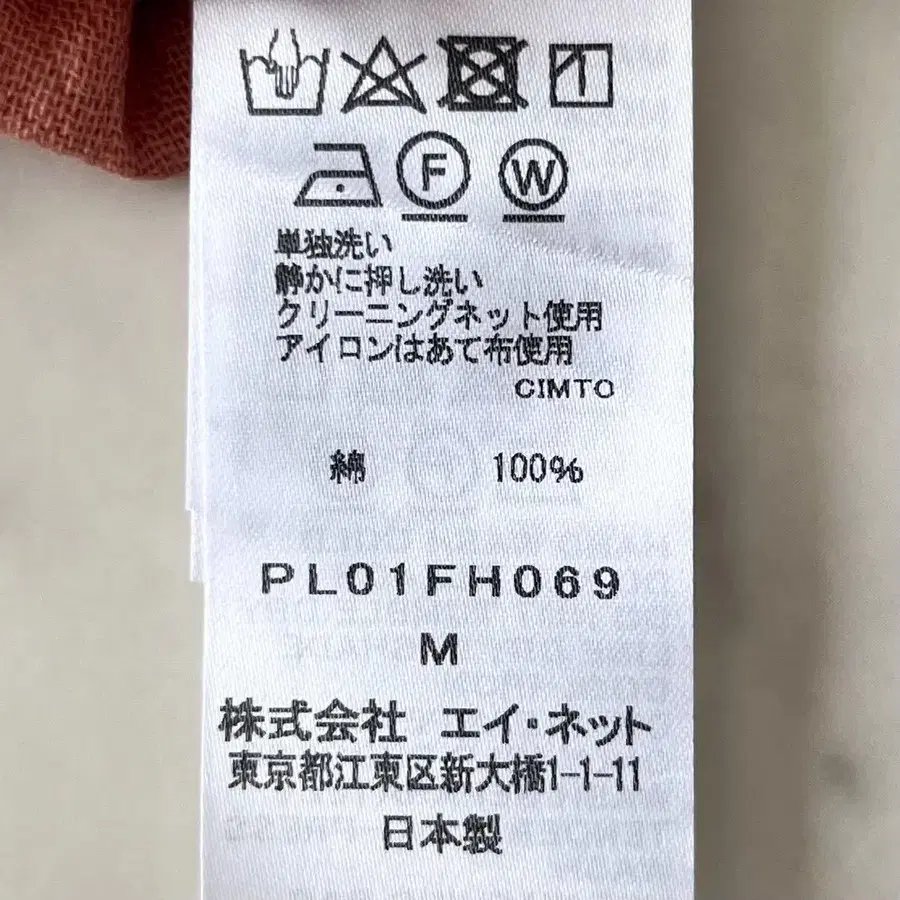 9번째 상품 이미지