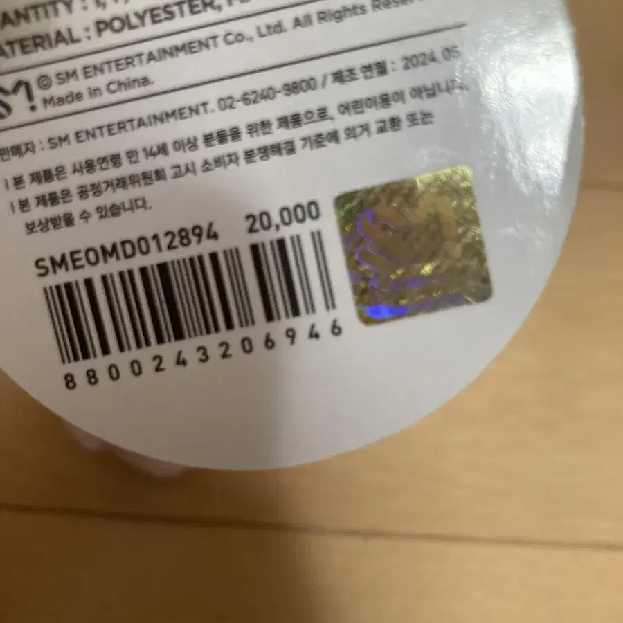 11번째 상품 이미지
