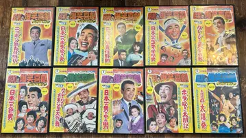 쇼와 시대의 폭소 희극 DVD 매거진 19권 세트 DVD 한정