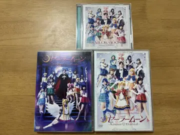 세일러문 뮤지컬 DVD CD 세트
