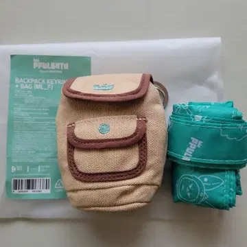 TXT PPULBATU 백팩 키링 에코백