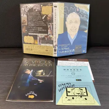 DVD 시모어 씨와 어른들을 위한 인생 입문 서양화