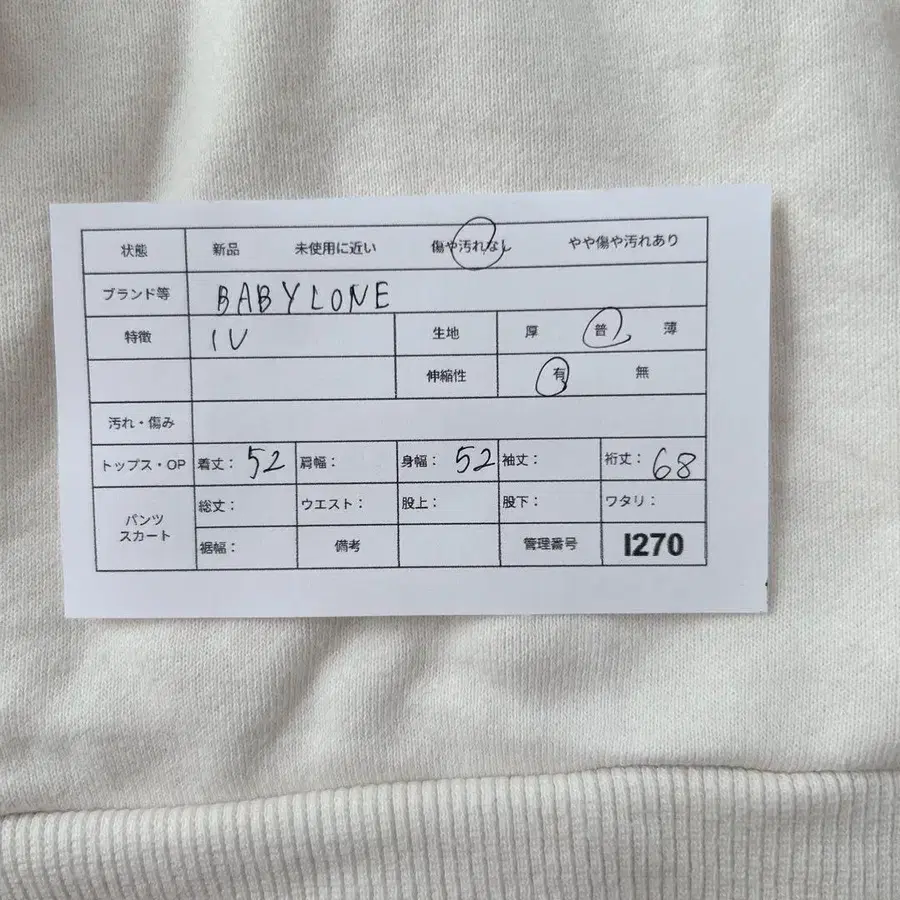 12번째 상품 이미지