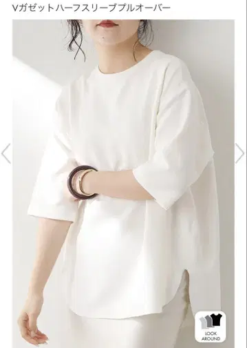 윔 가젯 V 가제트 하프 슬리브 풀오버