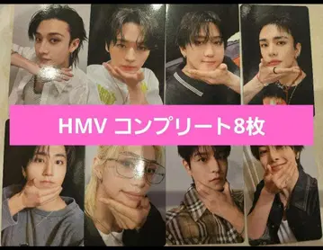 StrayKids HMV KARMA 컴플리트