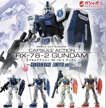 RX-78-2 건담 ~GUNDAM BASE LIMITED ver.~