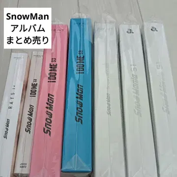 SnowMan 앨범 묶음 판매