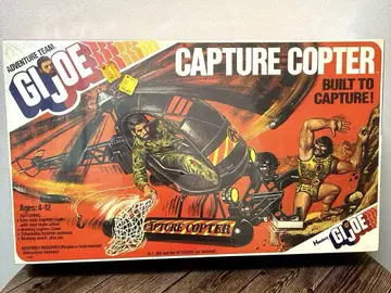 GIJOE Capture Copter #7480 1976년 데드스탁