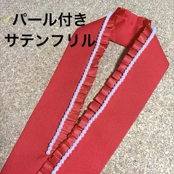 펄 장식 새틴 프릴 레이스 레이어트 카라, 이다테카라 핸드메이드 레드