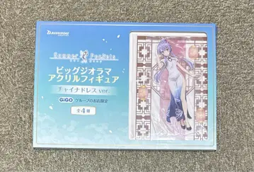 Summer Pockets 빅 디오라마 아크릴 피규어 카도카도 아오