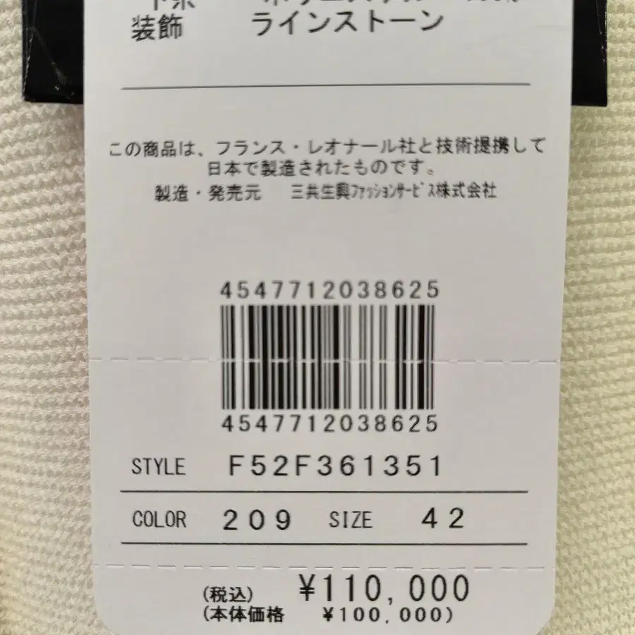 8번째 상품 이미지