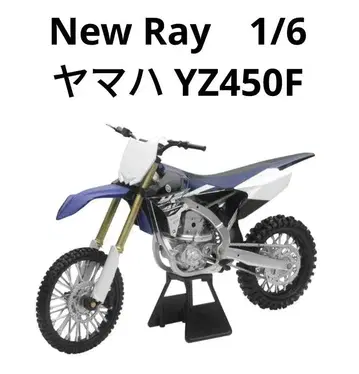 뉴레이 1/6 야마하 바이크 YZ450F 모형 미니어처 리얼