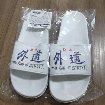 특공의 탁 전 샤워 샌들 2
