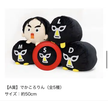 데카코로링 브리프단 S