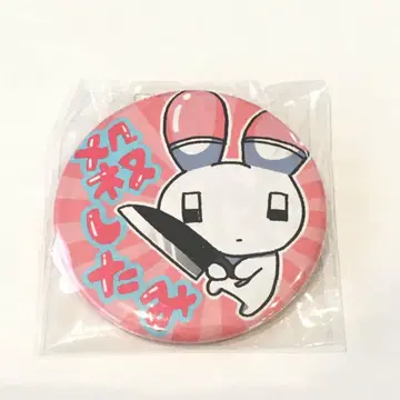 우사탄 캔뱃지 코로시타미 멘헤라짱 에자키 비스코