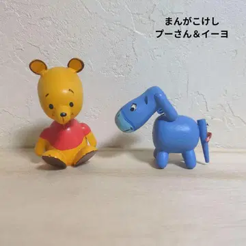 만화 코케시 곰돌이 푸 이요 2세트 디즈니