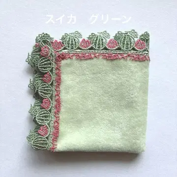 치카자와 레이스 손수건 수박 그린