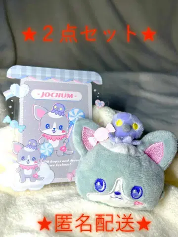[ 2개 세트 ] JOCHUM 츄라라 경질 케이스 & 브로치 제오참