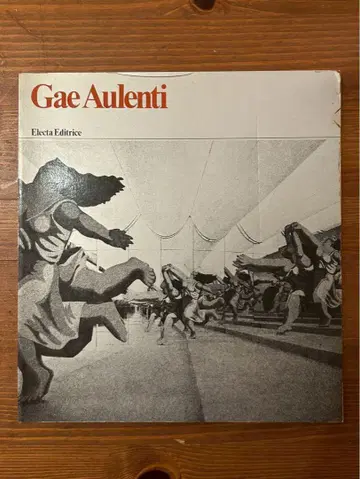 Gae Aulenti 아트 작품집