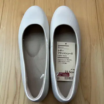 무인양품 가죽 플랫슈즈 23.5