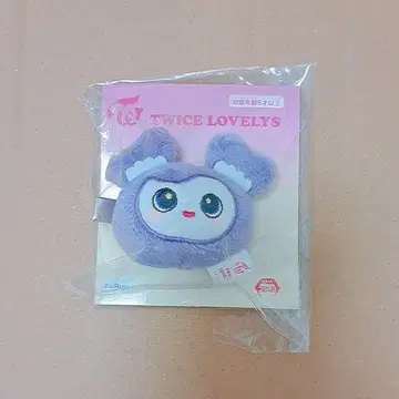 TWICE LOVELY 헤어핀 마스코트 사나 SAVELY GIGO