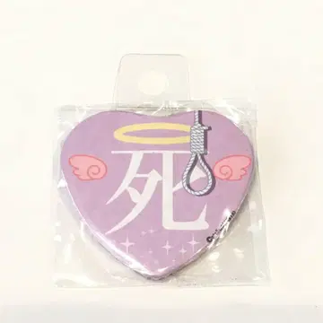 캔뱃지 하트 죽음 멘헤라짱 에자키 비스코