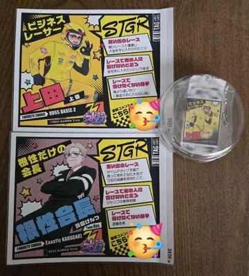 스트그라 페스티벌 레이서 캔